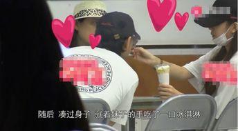 黄子韬冰淇淋爆料视频,揭秘明星幕后趣事  第3张