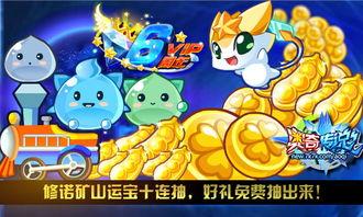 奥奇传说皮肤爆料最新,炫彩登场，神秘英雄惊艳亮相！  第2张