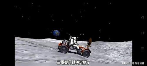 美媒爆料三哥登月视频,美媒曝光印度“三哥”登月神秘视频真相 第1张 美媒爆料三哥登月视频,美媒曝光印度“三哥”登月神秘视频真相 第1张