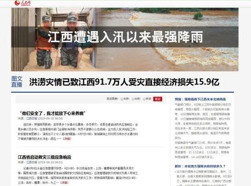 鹰潭热点爆料事件新闻,惊曝事件引发社会关注  第1张